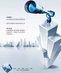 派瑞威行 將電商互聯(lián)網(wǎng)營(yíng)銷(xiāo)服務(wù)進(jìn)行到底