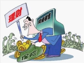 互聯網保險醞釀新規 部分產品或放開銷售限制，行業迎來新機遇