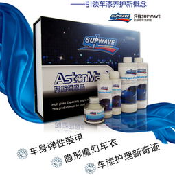 賽浪車漆快修產品與服務 專業、高效的美容解決方案